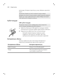 Page 482