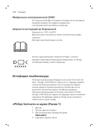 Page 528
