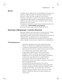 Page 543