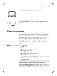 Page 563