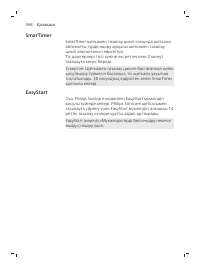 Page 568