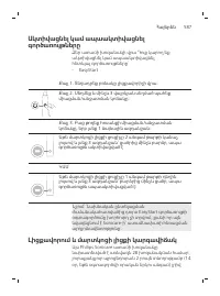 Page 587
