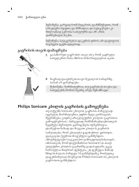 Page 600