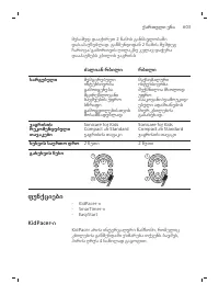 Page 603