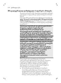 Page 610