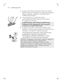 Page 612