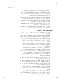 Page 614
