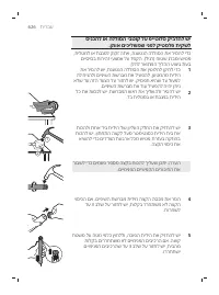 Page 626