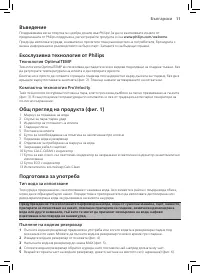 Strona 9