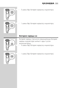 Page 223