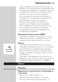 Page 329