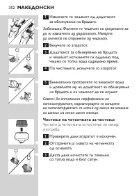 Page 352