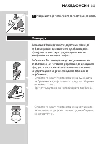 Page 353