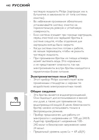 Page 440