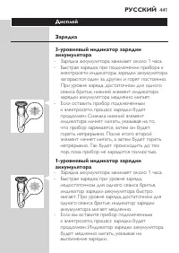 Page 441