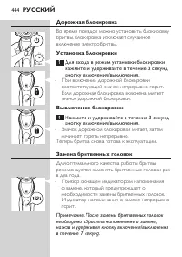 Page 444
