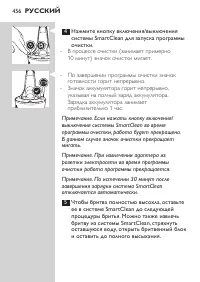 Page 456