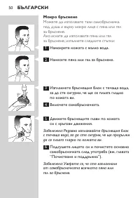 Page 50