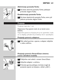 Page 589