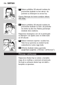 Page 596