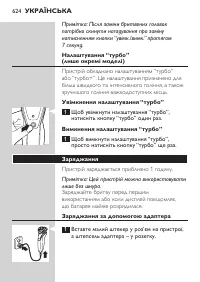 Page 624
