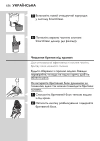 Page 636