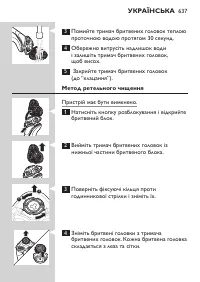 Page 637