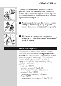Page 645
