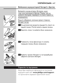 Page 647