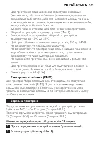 Page 101