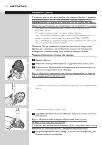 Page 222