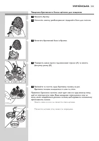 Page 223