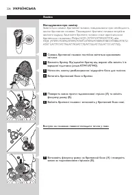 Page 226