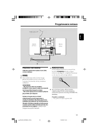 Strona 9