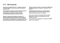 Strona 196