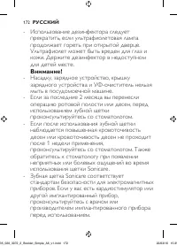 Page 172