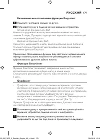 Page 179