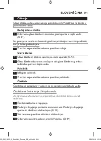 Page 211