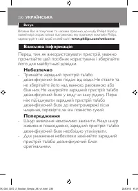 Page 230