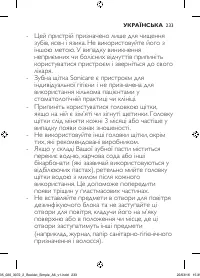 Page 233