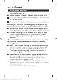 Page 236