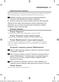Page 237