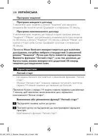 Page 238