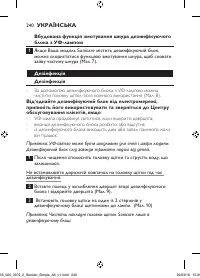 Page 240