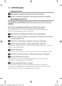 Page 242