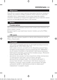Page 243