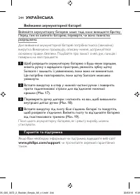 Page 244