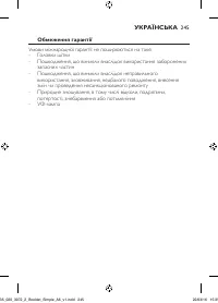 Page 245
