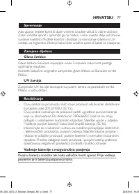 Page 77