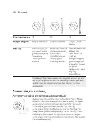Page 398